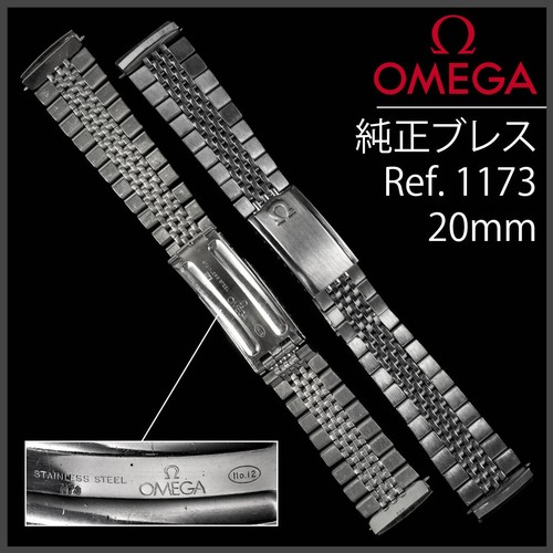 Bracciale omega originale - bracciale, 20