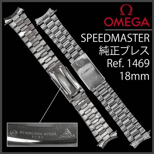 Bracciale omega speedmaster - bracciale,